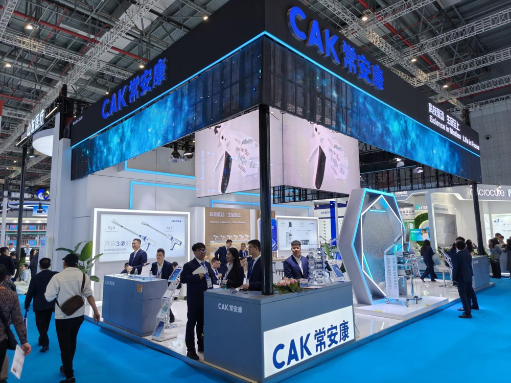 China International Medical Equipment Fair (CMEF Spring) China International Medical Equipment Fair (CMEF Spring)